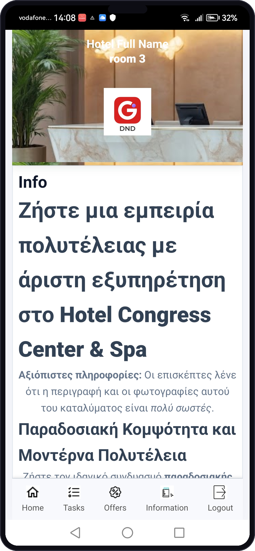 GuestHand app screen 7